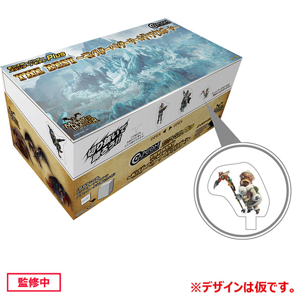 カプコンフィギュアビルダー スタンダードモデル Plus THE BEST