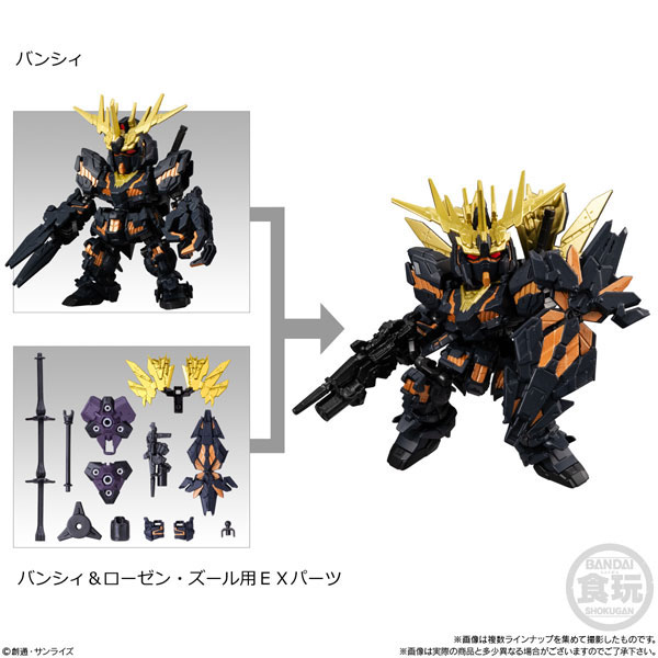 MOBILITY JOINT GUNDAM VOL.4 全7種セット GOODS-04360446_01.jpg
