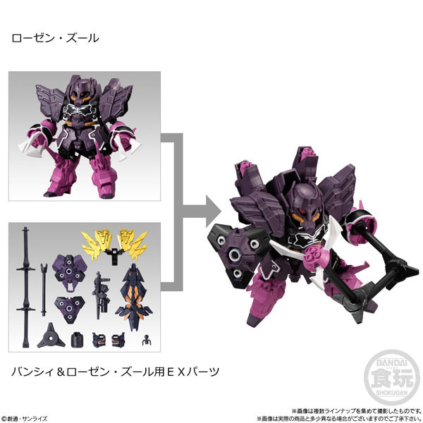 MOBILITY JOINT GUNDAM VOL.4 全7種セット GOODS-04360446_02.jpg