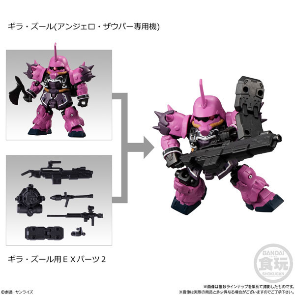 MOBILITY JOINT GUNDAM VOL.4 全7種セット GOODS-04360446_04.jpg