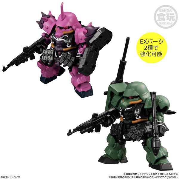 MOBILITY JOINT GUNDAM VOL.4 全7種セット GOODS-04360446_09.jpg