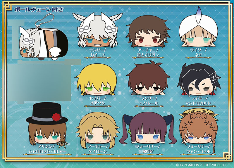 もちもちマスコット Fate/Grand Order vol.9 10個入りBOX