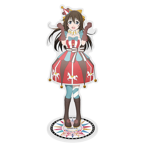 ラブライブ! 虹ヶ咲学園スクールアイドル同好会 桜坂しずく アクリルスタンド Amazon.co.jp: 『ラブライブ!虹ヶ咲学園スクールアイドル同好会