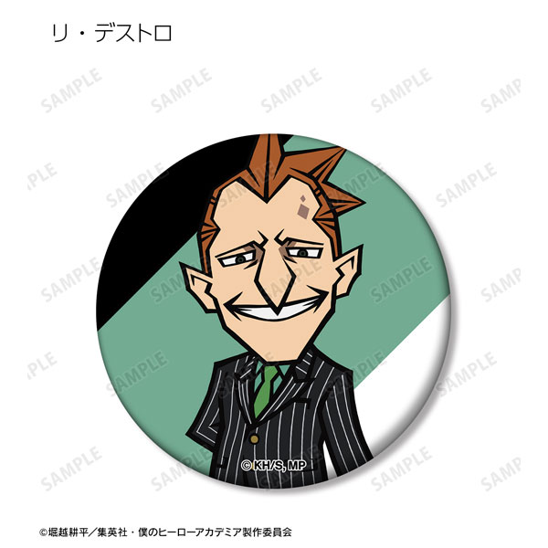 GOODS-04363127_11.jpg
