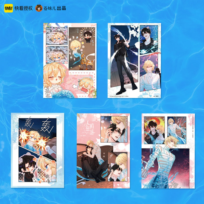 漫画「人魚陥落」 The Falling Merman カードセット[QINGCANG