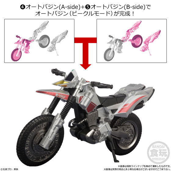 SHODO-X 仮面ライダー2 全6種セット