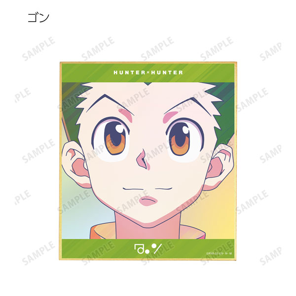GOODS-04369723_01.jpg