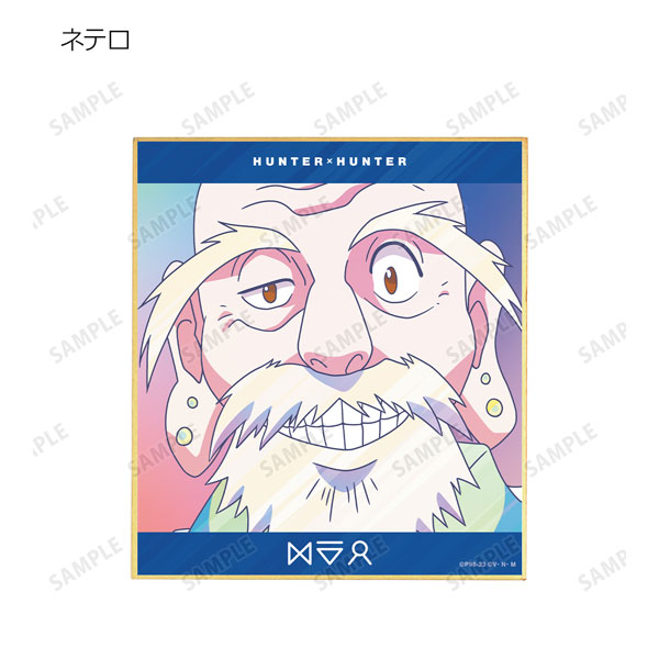 GOODS-04369723_12.jpg