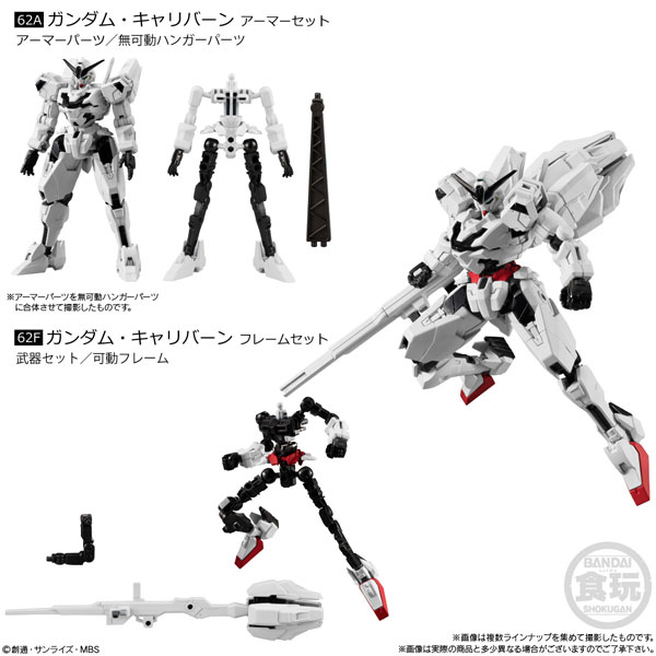 機動戦士ガンダム GフレームFA 05 10個入りBOX (食玩)[バンダイ]《在庫