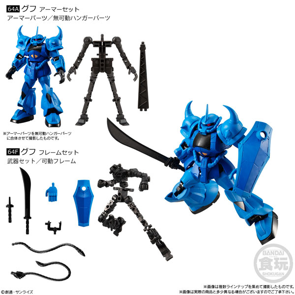 機動戦士ガンダム Gフレーム05 10個入 未開封 機動戦士ガンダム Gフレーム