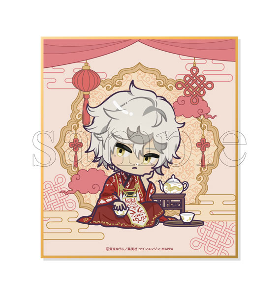 GOODS-04369989_01.jpg