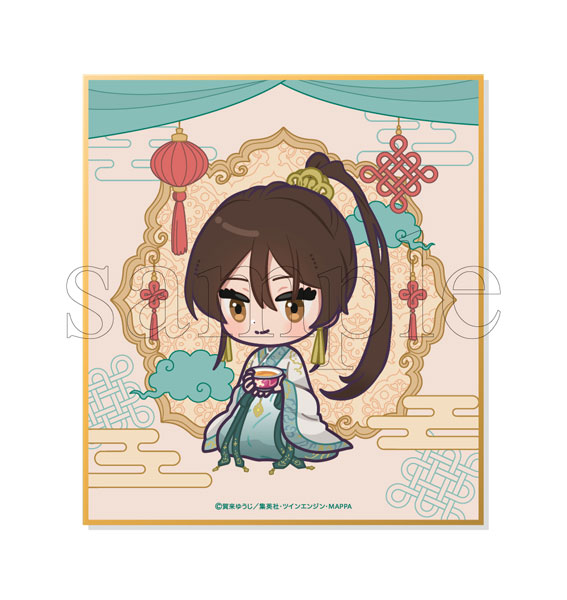 GOODS-04369989_02.jpg