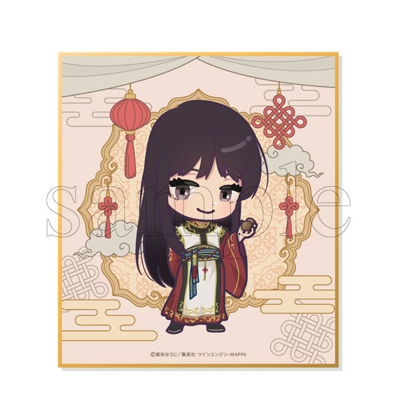 GOODS-04369989_04.jpg