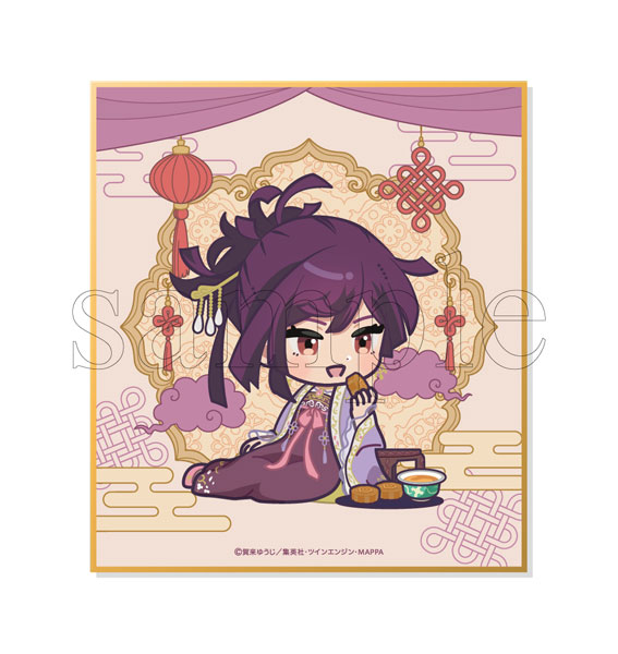 GOODS-04369989_05.jpg