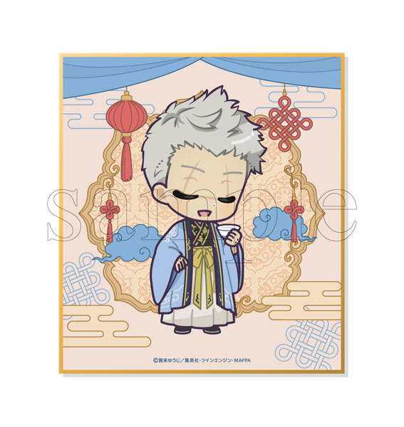 GOODS-04369989_06.jpg
