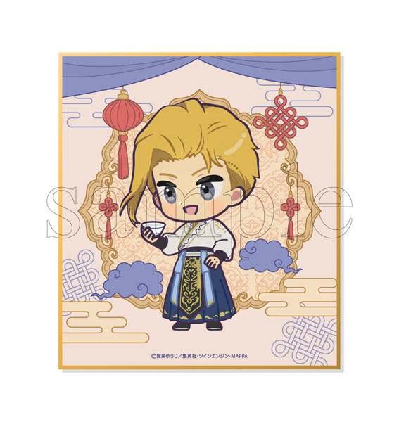 GOODS-04369989_07.jpg