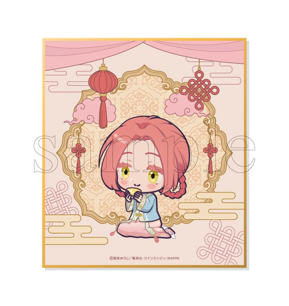 GOODS-04369989_08.jpg