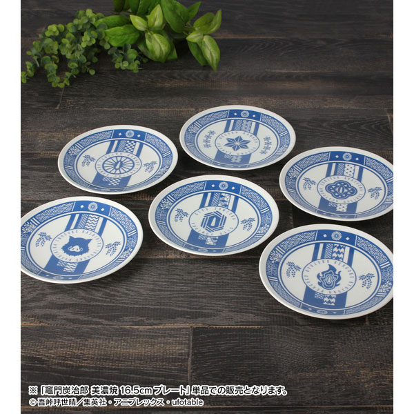 GOODS-04370680_02.jpg