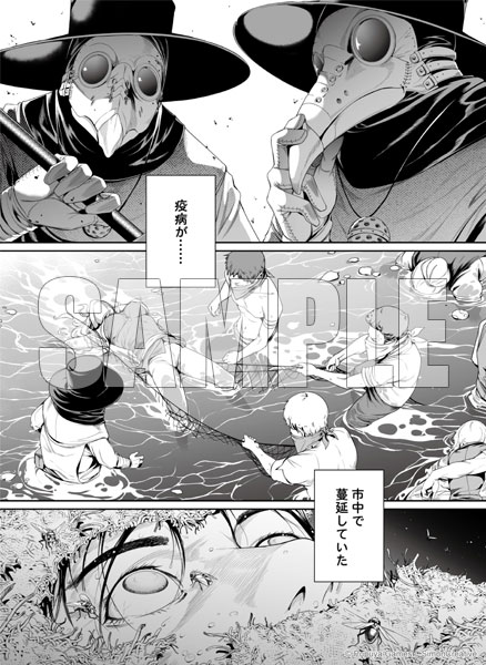 リトルウィッチノベタ 外伝漫画 セット ≪黒猫篇≫ (書籍)（再販