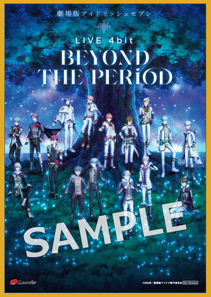 【特典】CD 劇場版アイドリッシュセブン LIVE 4bit Compilation Album “BEYOND THE PERiOD” 通常盤 DAY 1《在庫切れ》 MED-CD2-43522_01.jpg