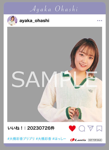 大橋彩香 はっしー サイン入りチェキ