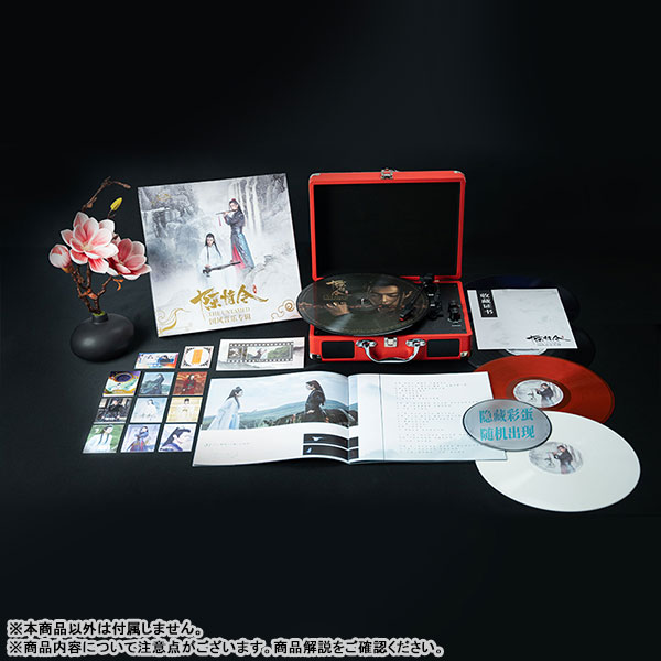 陳情令 国風音楽 アルバム 特典版 CD 3枚セット OST - メルカリ