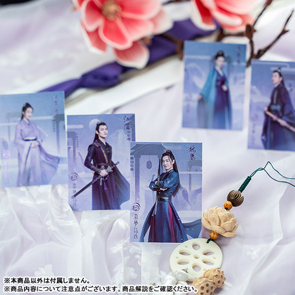 中国限定【陳情令】国風音楽アルバム公式コレクションカード