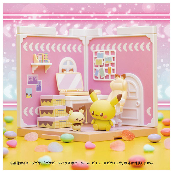 ちびポケハウス　デラックスタイプ　ピカチュウのドキドキかくれんぼ トミー ちびポケハウス デラックスタイプ ピカチュウのドキドキ