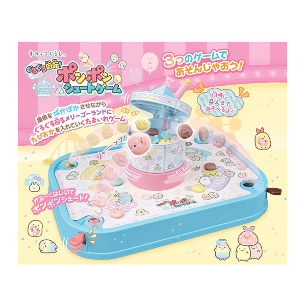 TOY-020128_01.jpg
