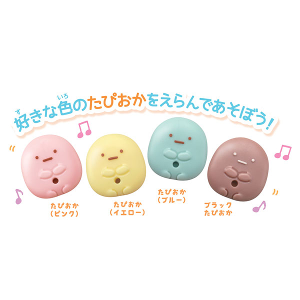 TOY-020128_02.jpg