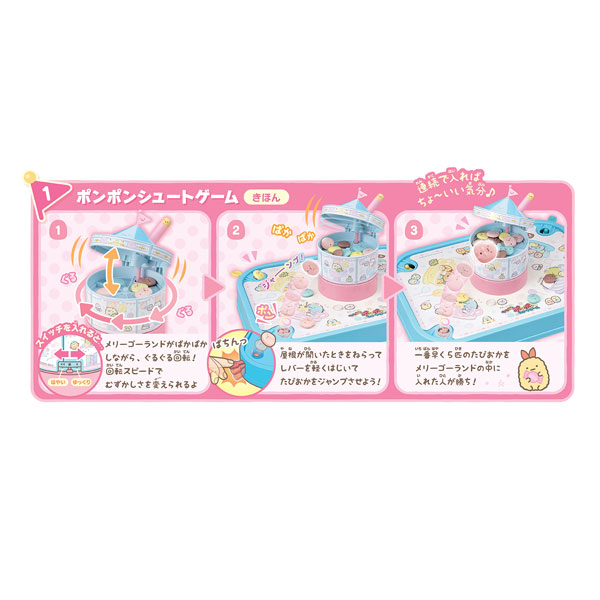 TOY-020128_03.jpg