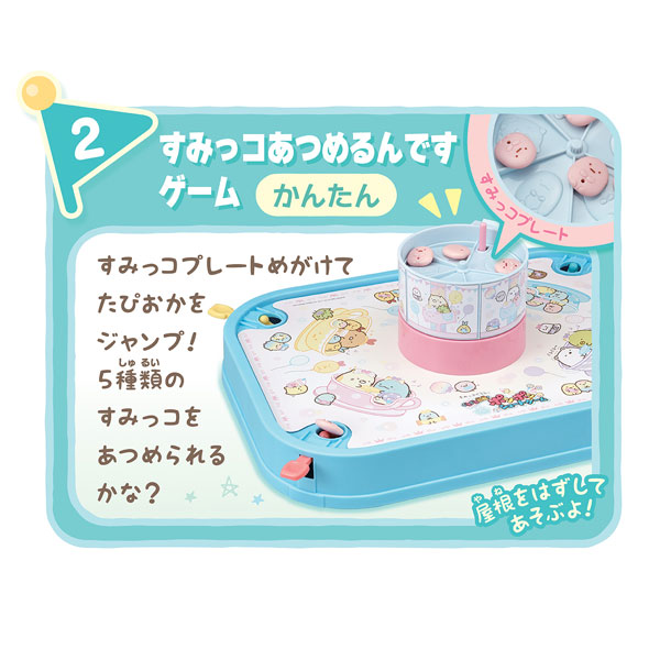 TOY-020128_04.jpg