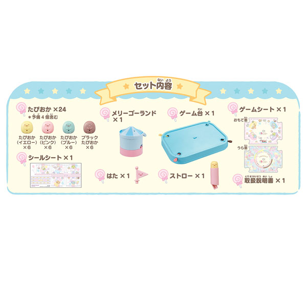 TOY-020128_06.jpg