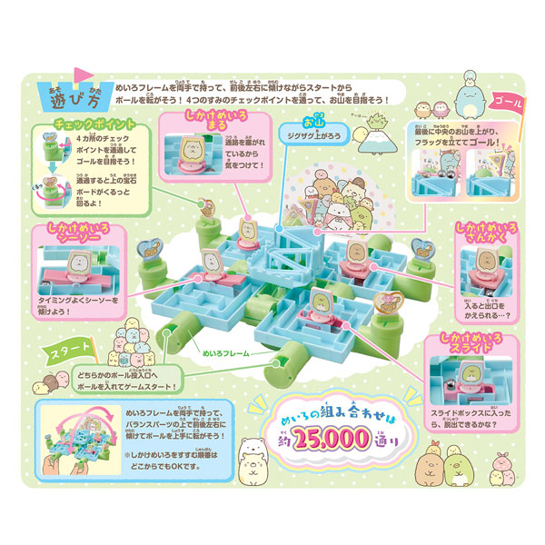 TOY-020130_01.jpg