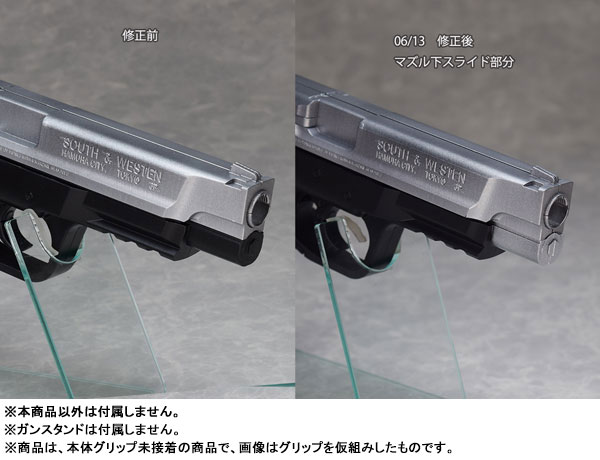 REAL FORM WATERGUN SERIES 第15弾 M＆P 9L the WATER GUN