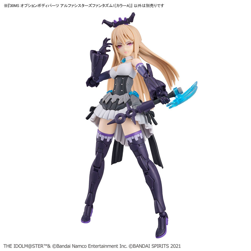 30MS オプションボディパーツ アルファシスターズファンタズム1