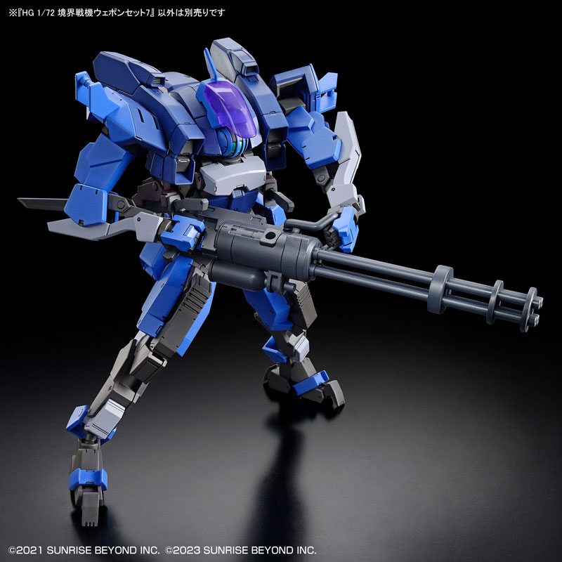 HG 1/72 境界戦機ウェポンセット7 プラモデル