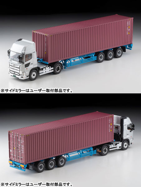 トミカリミテッドヴィンテージ ネオ LV-N292a 日野プロフィア