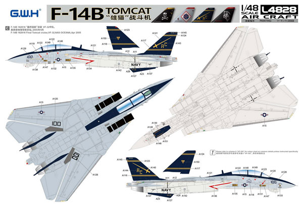 1/48 アメリカ海軍 F-14B 艦上戦闘機 プラモデル[グレートウォールホビー]《在庫切れ》