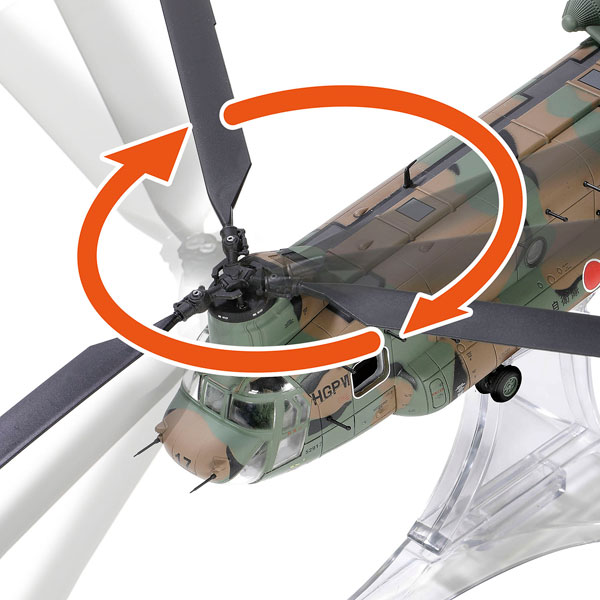 1/72 陸上自衛隊 木更津駐屯地 CH-47J チヌーク 第1ヘリコプター