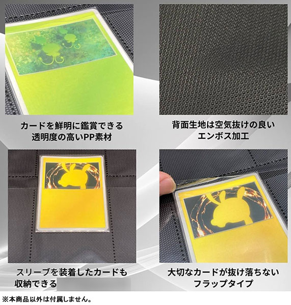 CARD-00022970_01.jpg