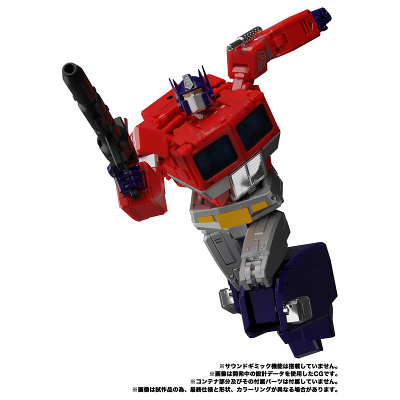 FIGURE-156604_04.jpg