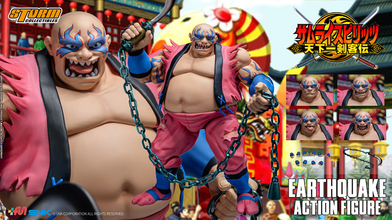 サムライスピリッツ 天下一剣客伝 アースクェイク[ストーム