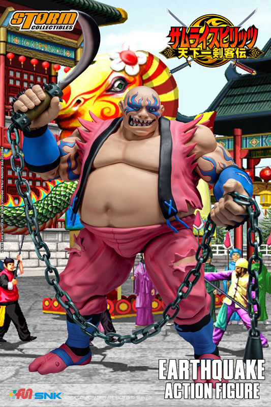 サムライスピリッツ アースクェイク 可動式フィギュア サムライスピリッツ 天下一剣客伝 アースクェイク[ストーム