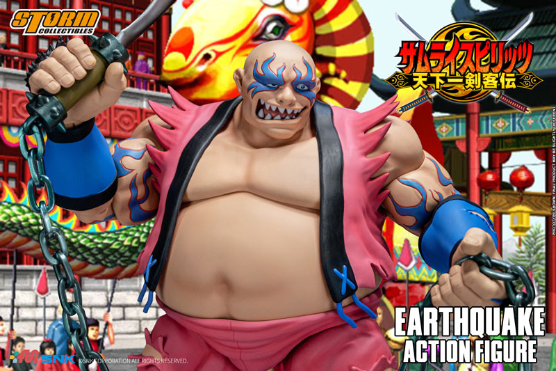 サムライスピリッツ 天下一剣客伝 アースクェイク[ストーム