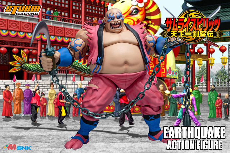 サムライスピリッツ 天下一剣客伝 アースクェイク