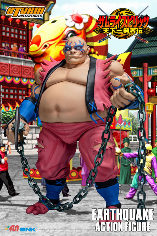 サムライスピリッツ 天下一剣客伝 アースクェイク