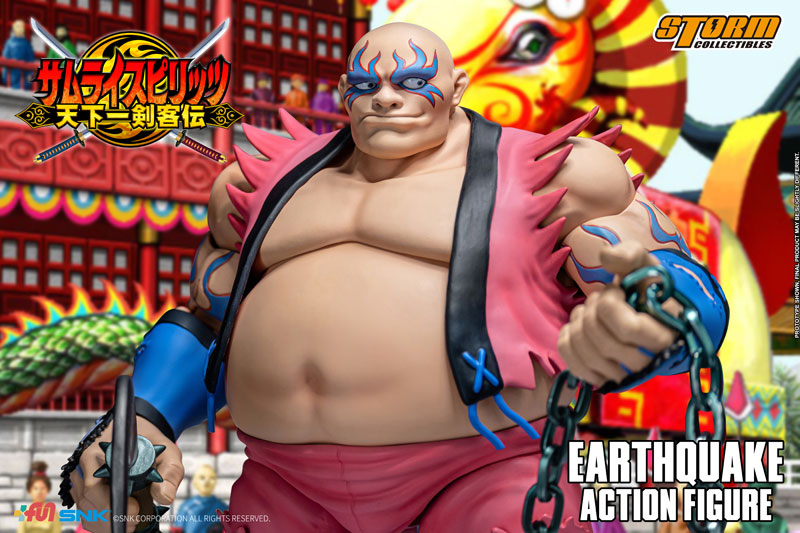 サムライスピリッツ 天下一剣客伝 アースクェイク