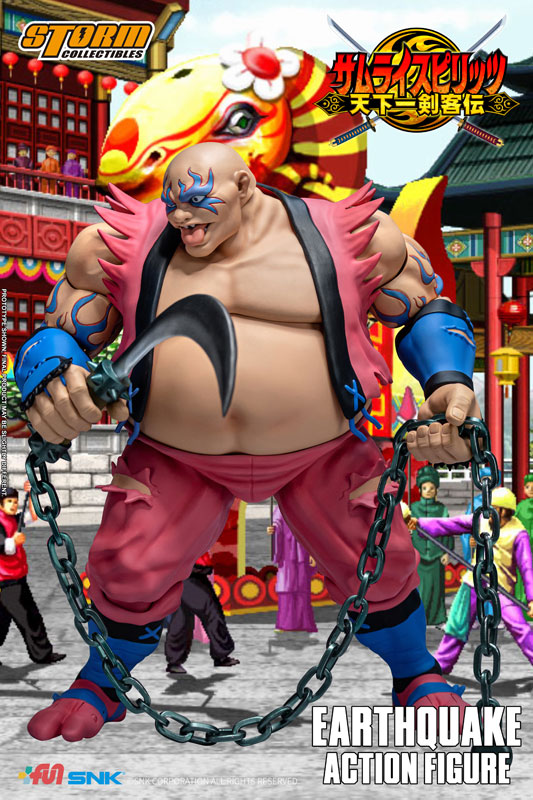 サムライスピリッツ 天下一剣客伝 アースクェイク