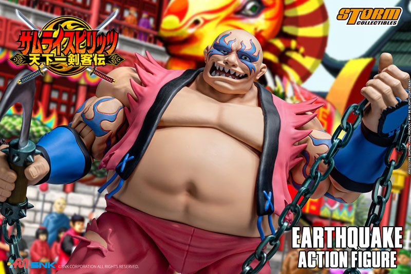 サムライスピリッツ 天下一剣客伝 アースクェイク